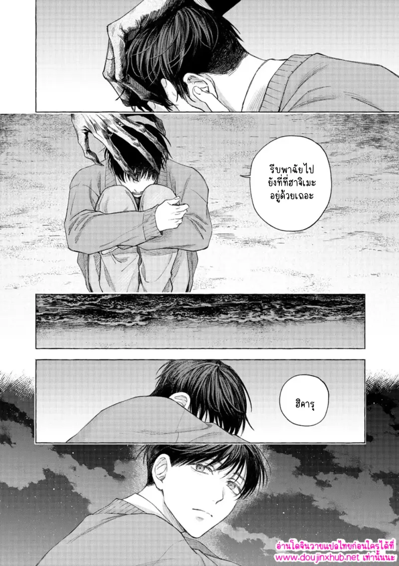 ไม่มีชื่อ 15246.jpg