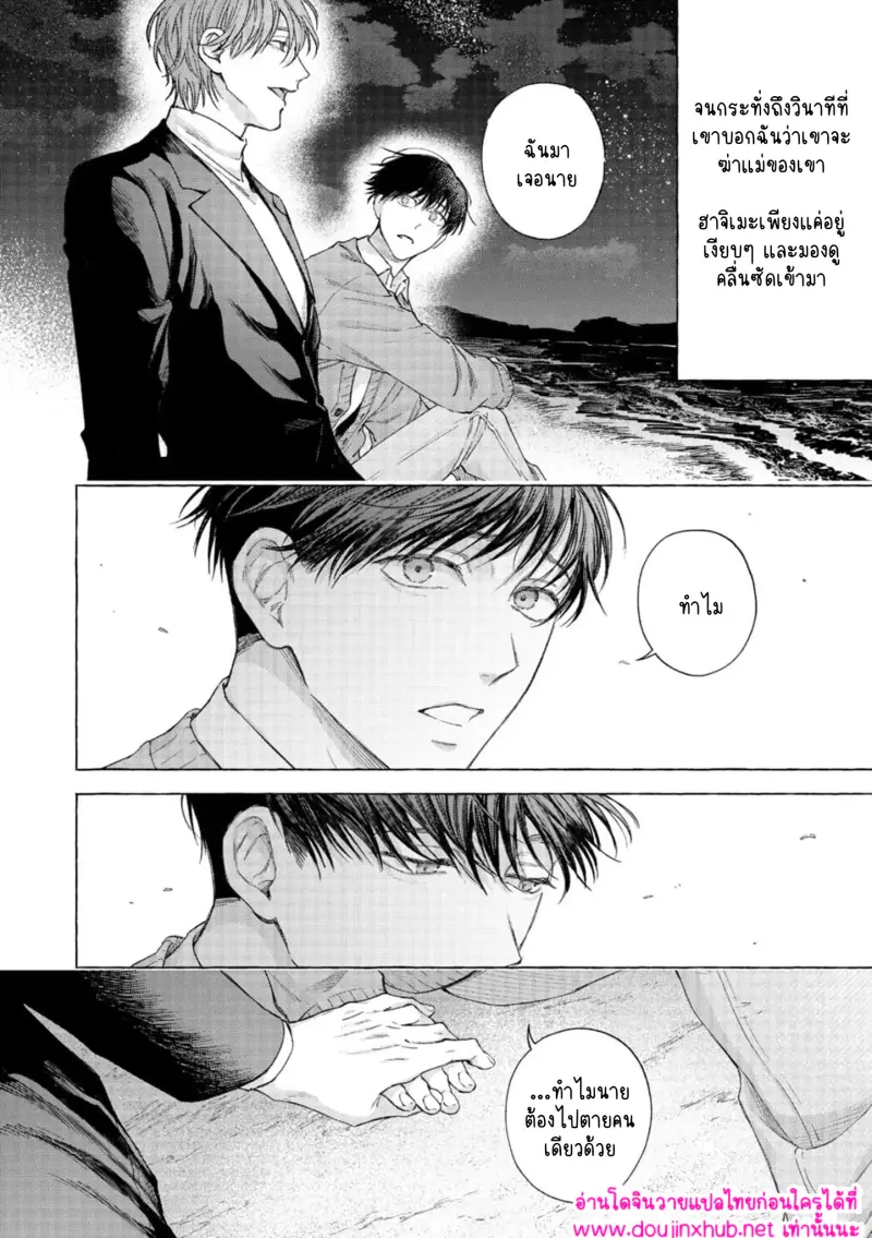 ไม่มีชื่อ 15248.jpg