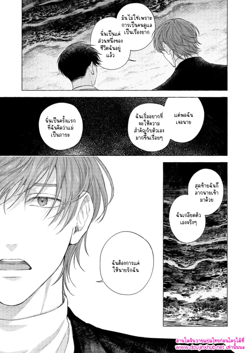 ไม่มีชื่อ 15249.jpg