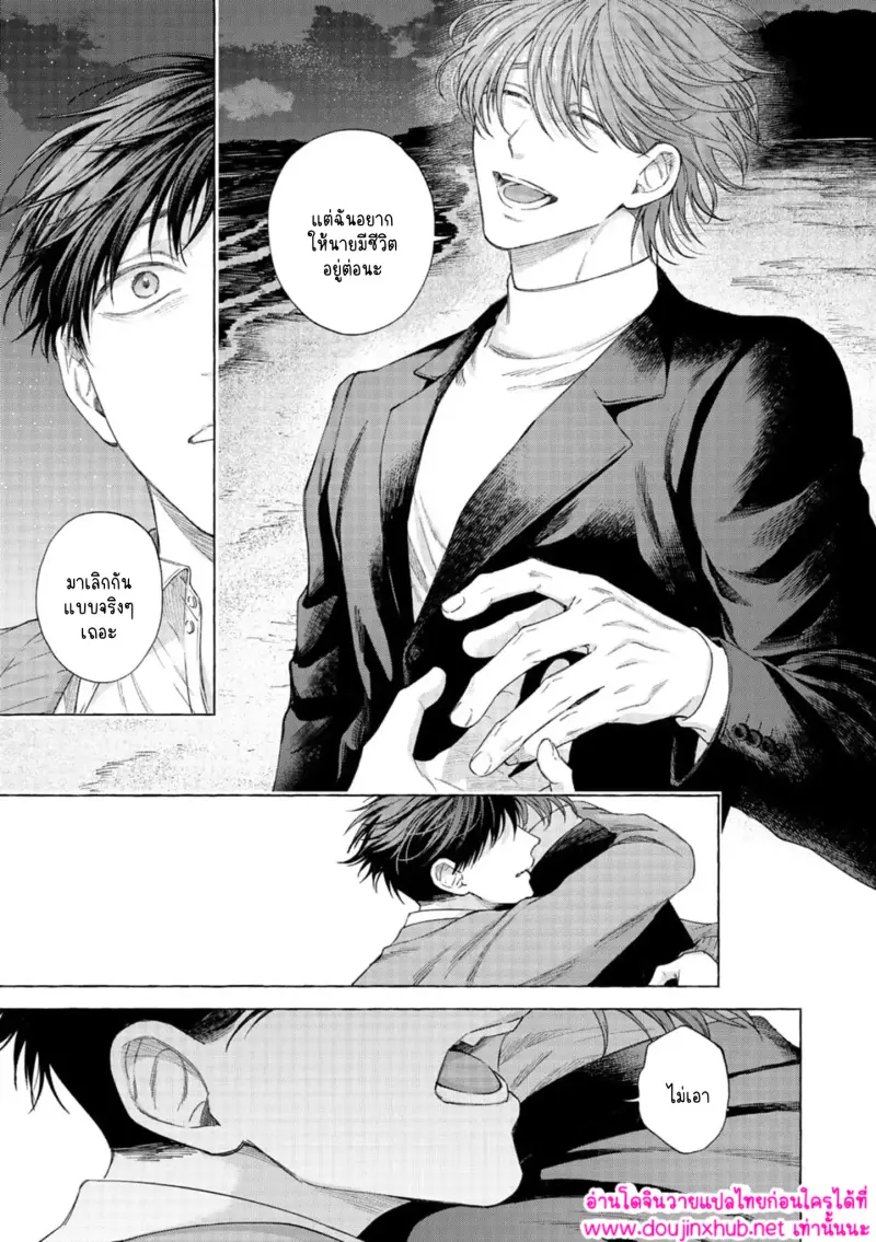 ไม่มีชื่อ 15251.jpg