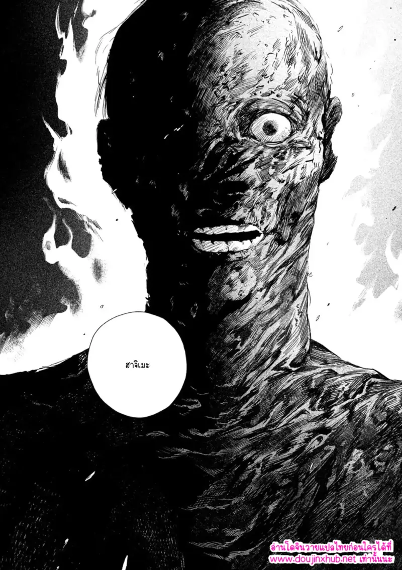 ไม่มีชื่อ 15256.jpg