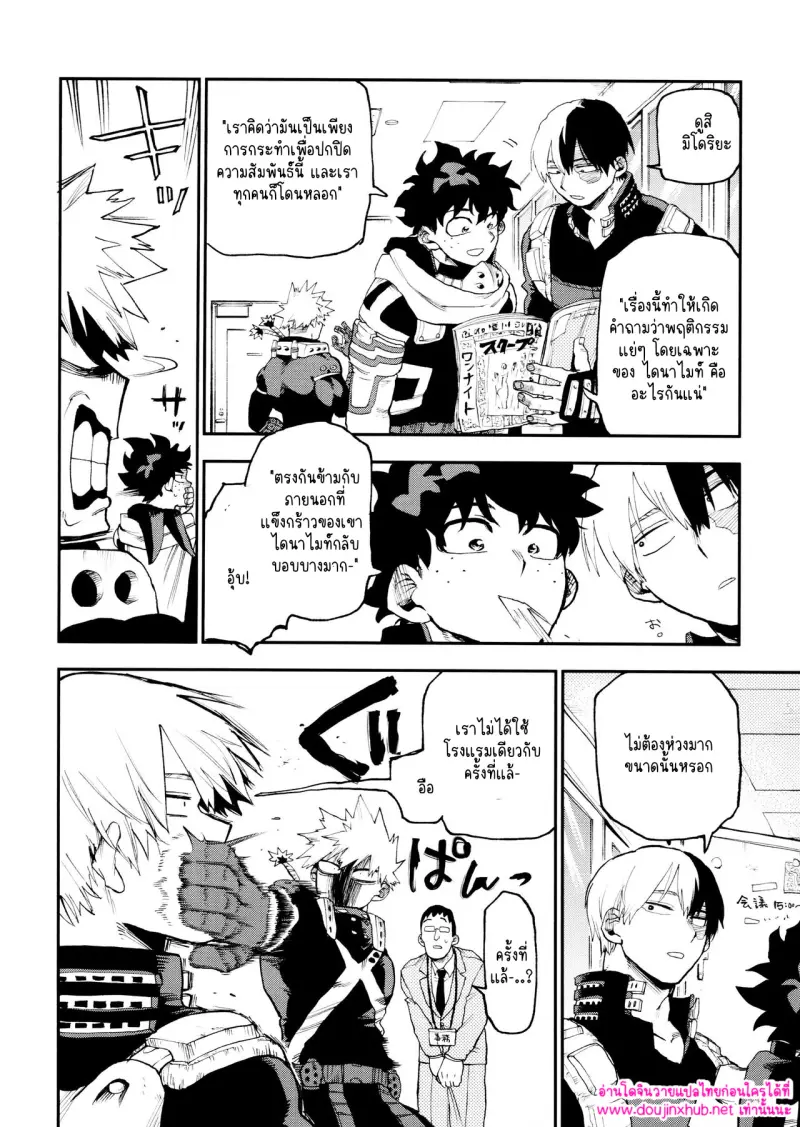 ไม่มีชื่อ 14620.jpg