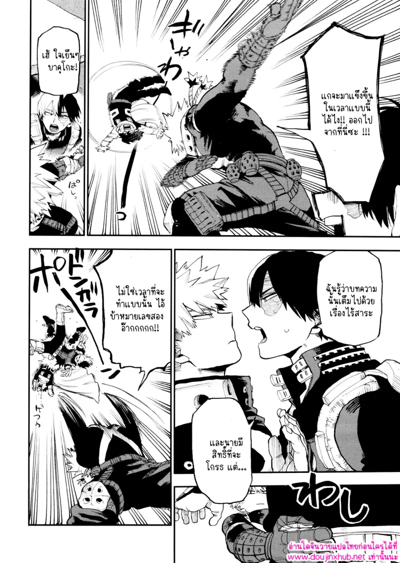 ไม่มีชื่อ 14624.jpg