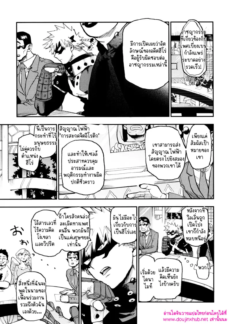 ไม่มีชื่อ 14627.jpg