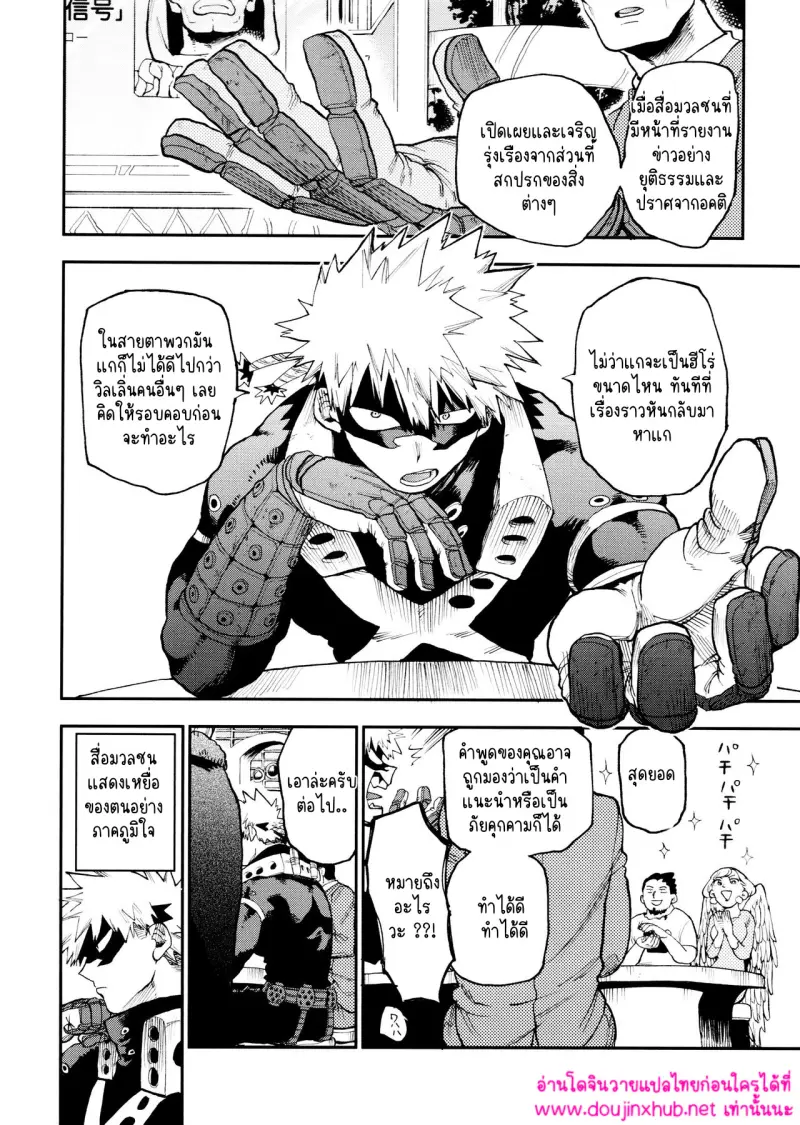 ไม่มีชื่อ 14628.jpg