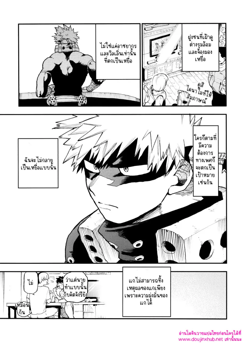 ไม่มีชื่อ 14629.jpg