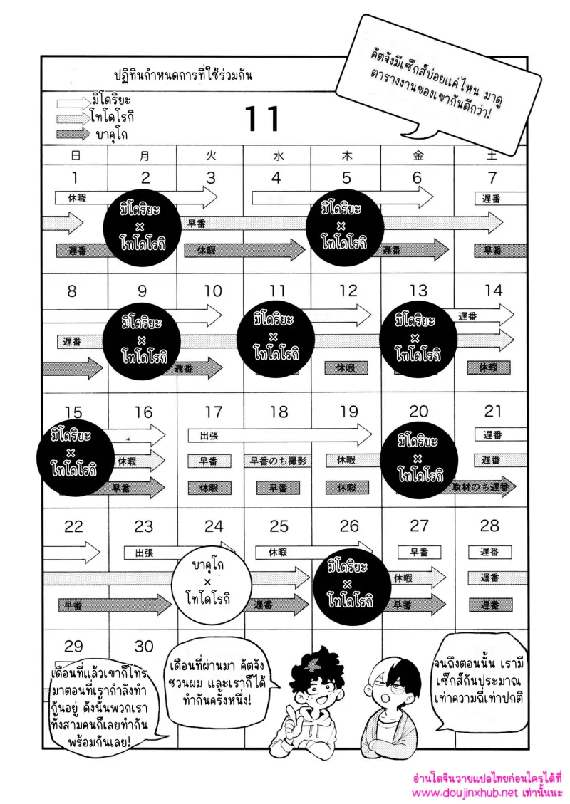 ไม่มีชื่อ 14637.jpg