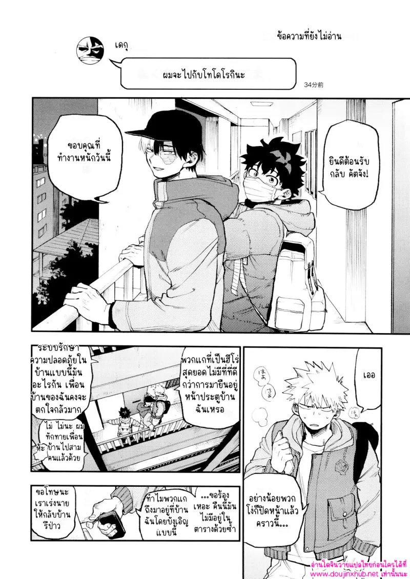 ไม่มีชื่อ 14638.jpg