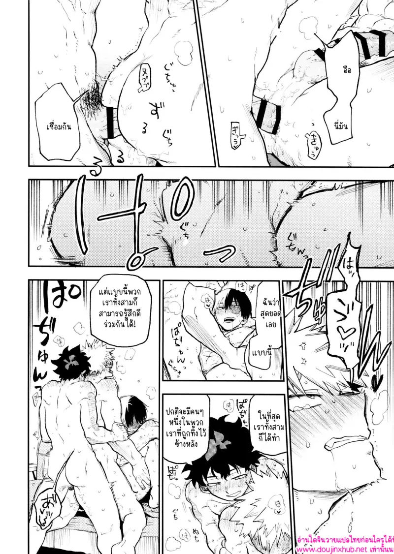 ไม่มีชื่อ 14642.jpg