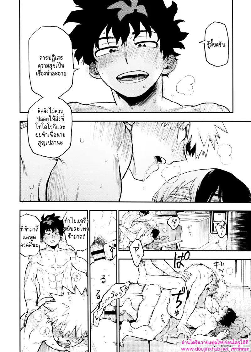 ไม่มีชื่อ 14644.jpg