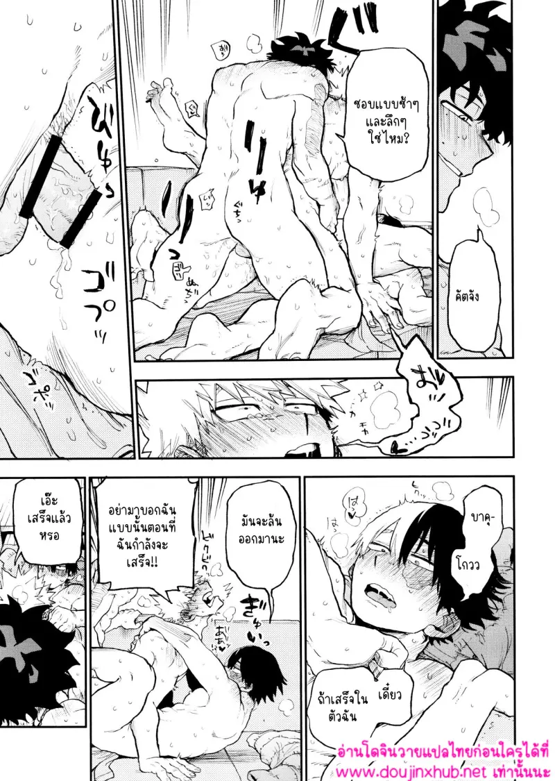 ไม่มีชื่อ 14645.jpg