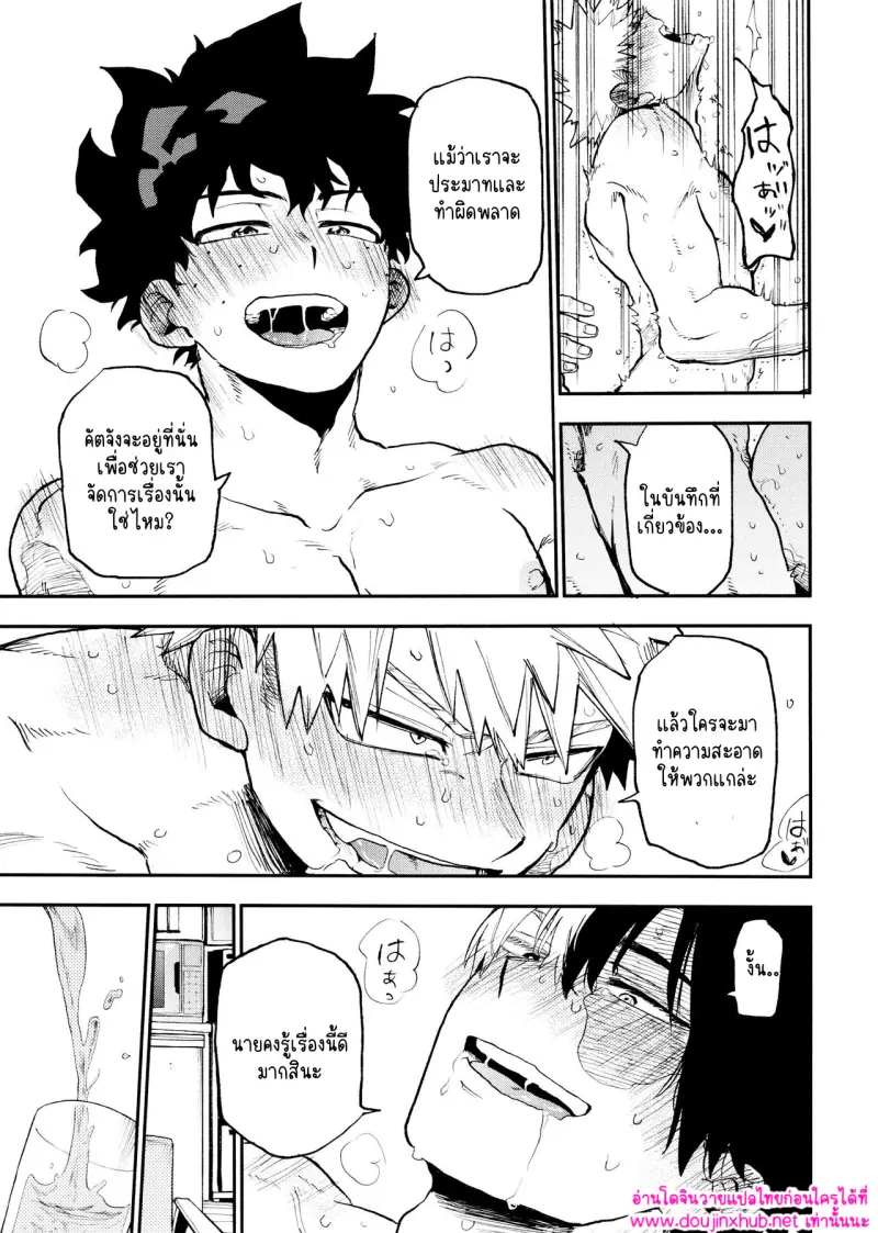 ไม่มีชื่อ 14649.jpg