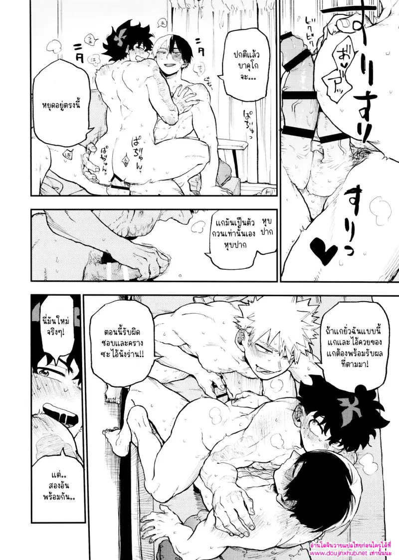 ไม่มีชื่อ 14654.jpg