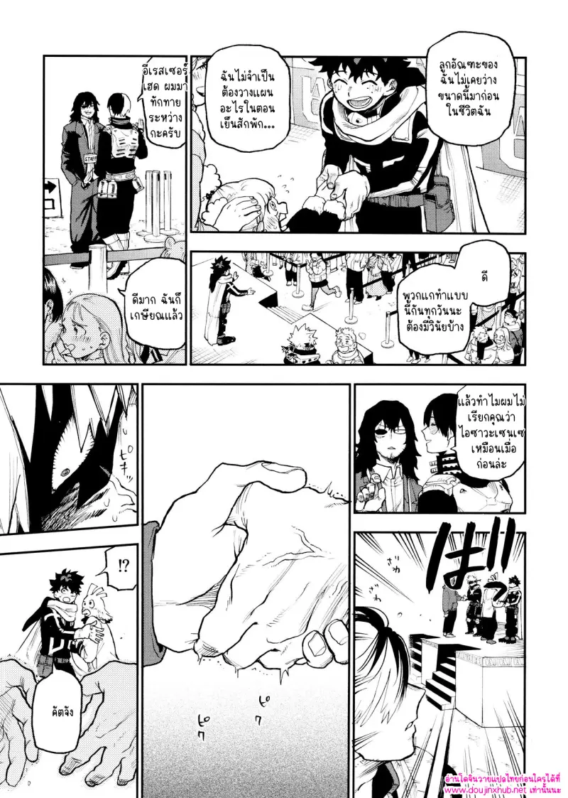 ไม่มีชื่อ 14661.jpg