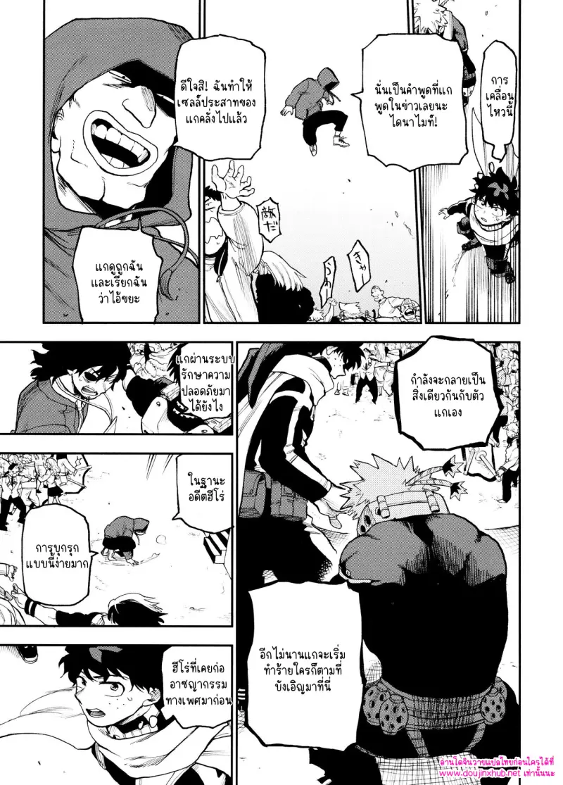 ไม่มีชื่อ 14663.jpg