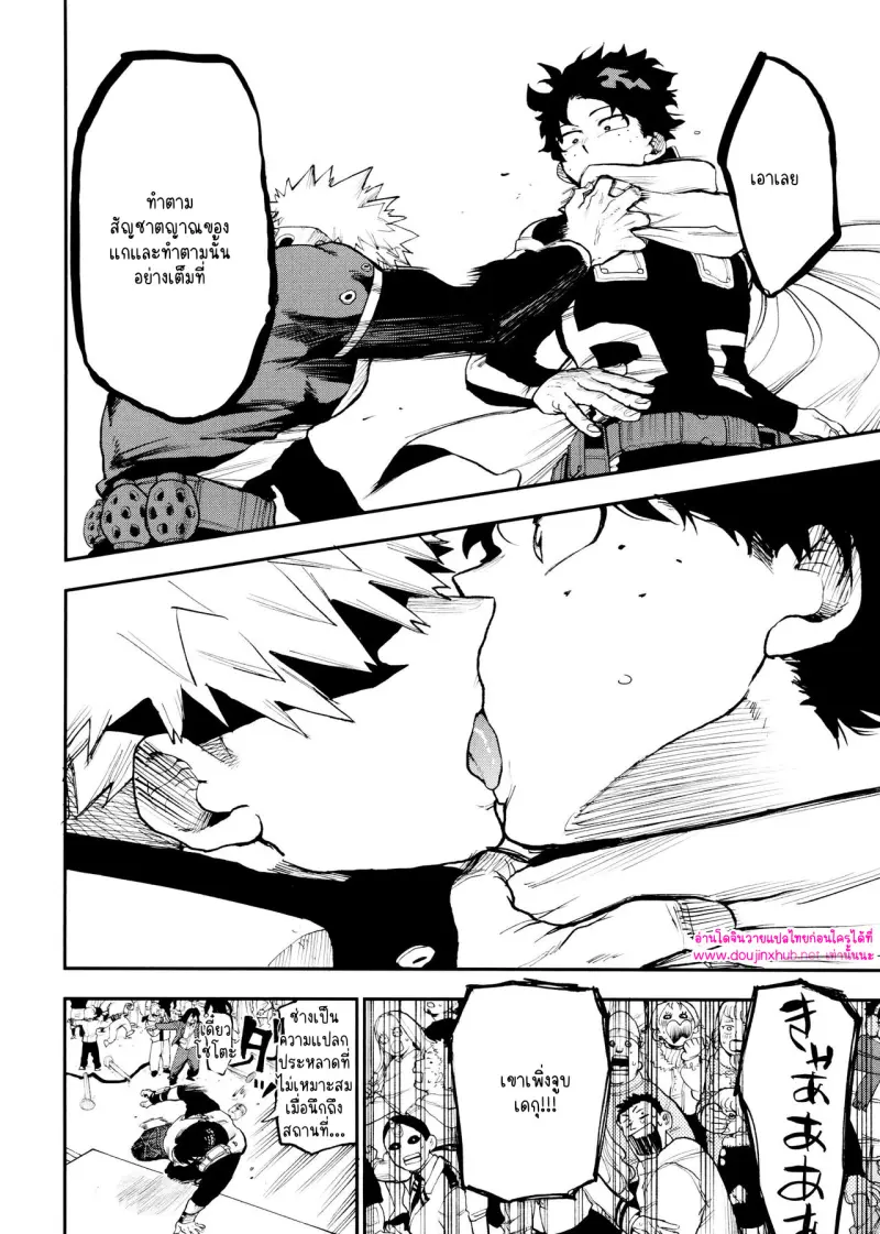 ไม่มีชื่อ 14664.jpg