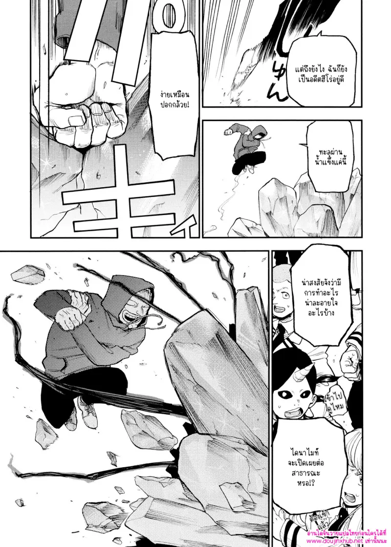 ไม่มีชื่อ 14667.jpg