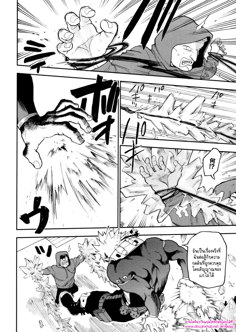 ไม่มีชื่อ 14668.jpg