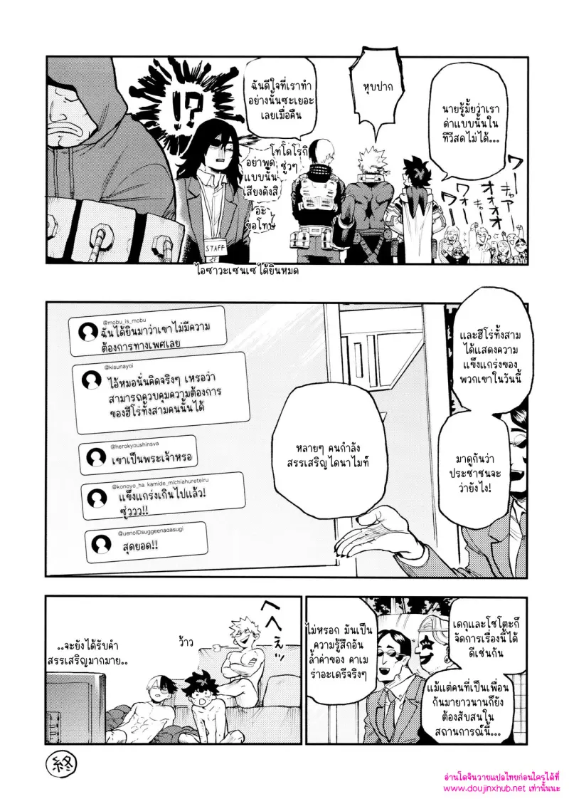 ไม่มีชื่อ 14672.jpg