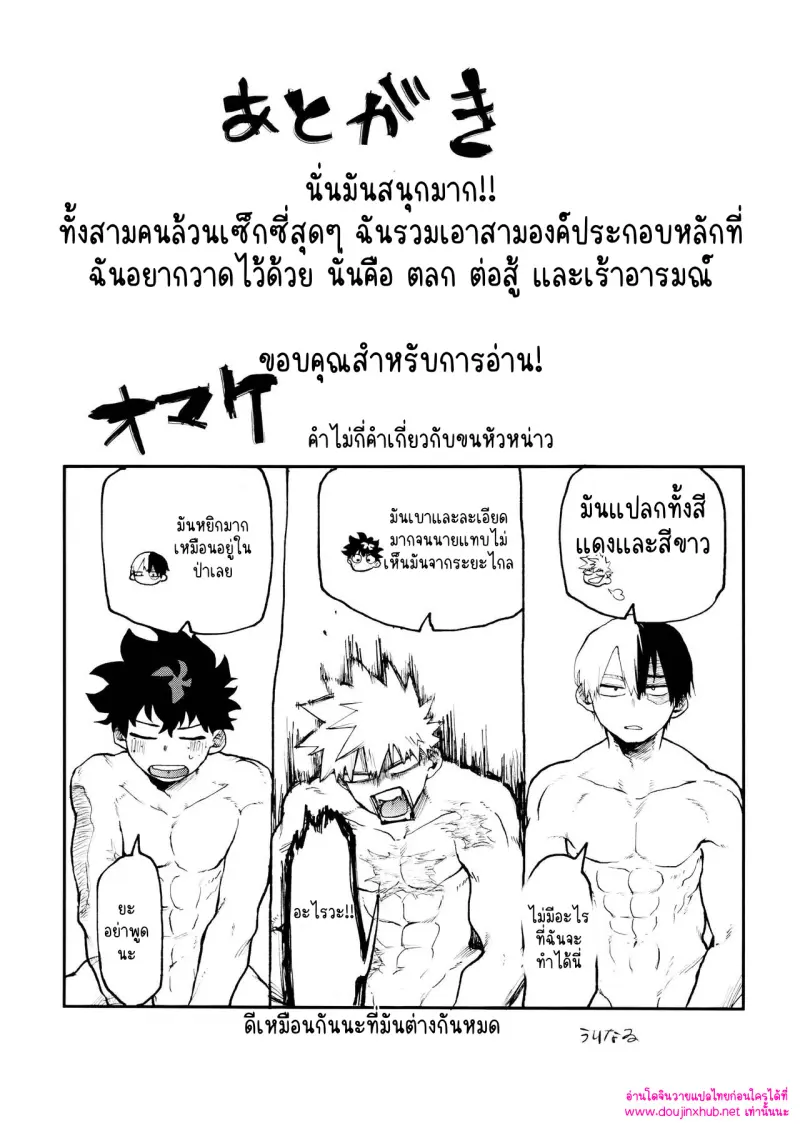 ไม่มีชื่อ 14673.jpg