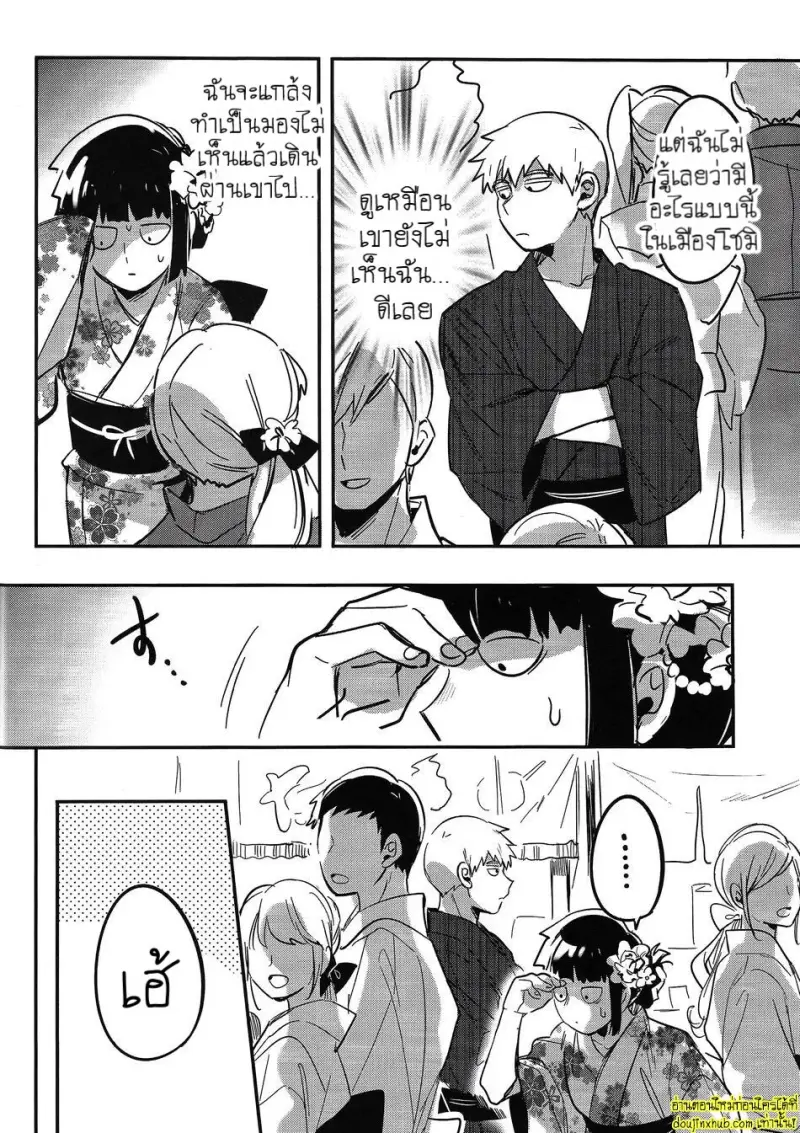 [SUPERNOVA.7 (Mohi)] Natsusora Gurafiti – Mob Psycho 100 016.jpg