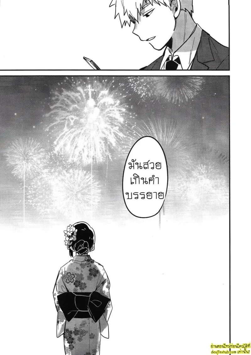 [SUPERNOVA.7 (Mohi)] Natsusora Gurafiti – Mob Psycho 100 043.jpg