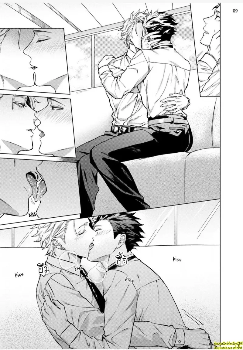 [Rai yaezaki] The Dreaming Trainer’s Ideal Master [Eng] 054.jpg