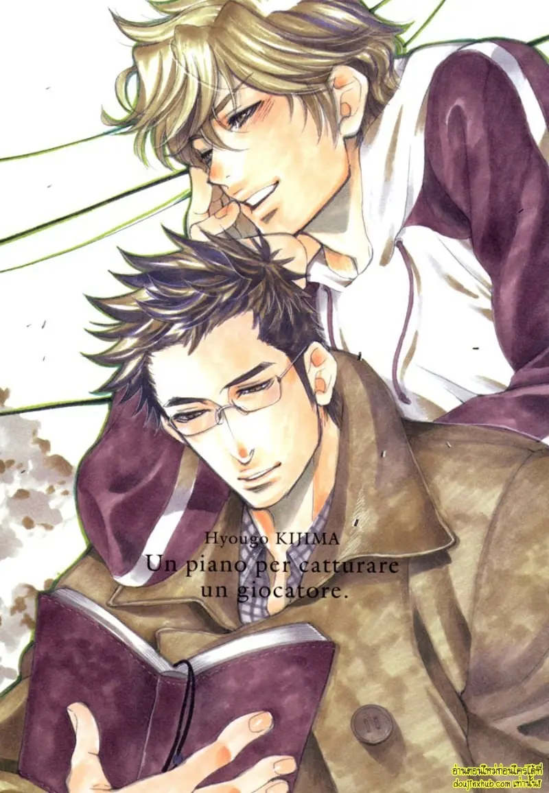 [Kijima Hyougo] To capture a giocatore 007.jpg