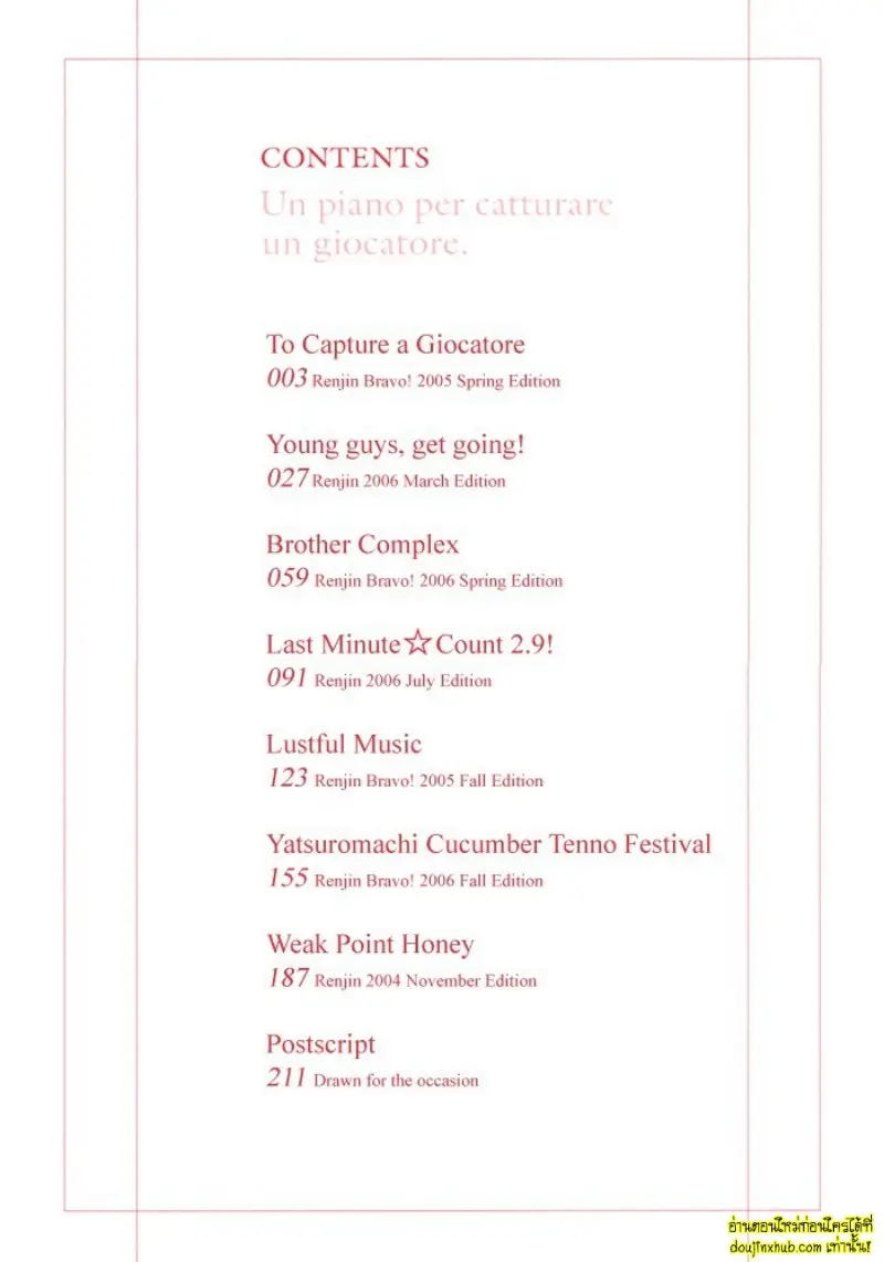 [Kijima Hyougo] To capture a giocatore 008.jpg