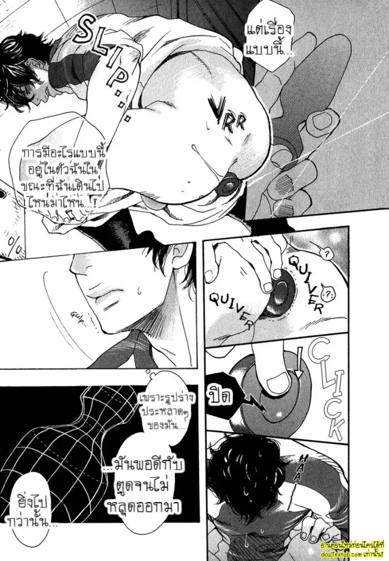 [Kijima Hyougo] To capture a giocatore 019.jpg