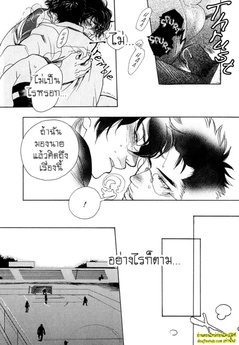 [Kijima Hyougo] To capture a giocatore 030.jpg