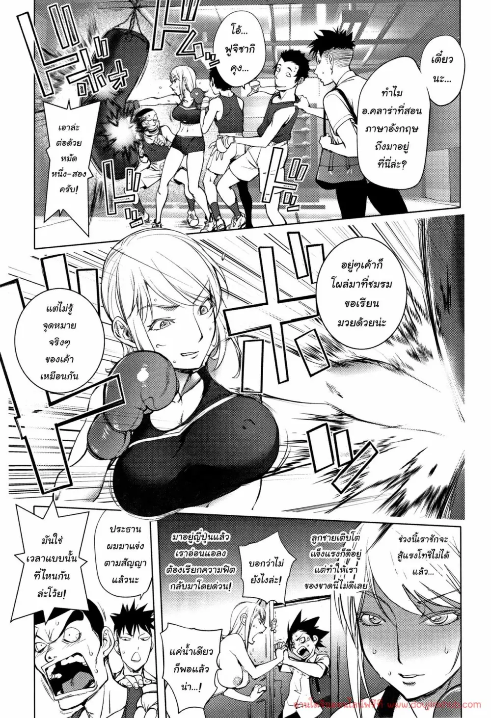 doujinxhub.com_clara_sensei_no_boxing_kyoushitsu_03_th.JPG