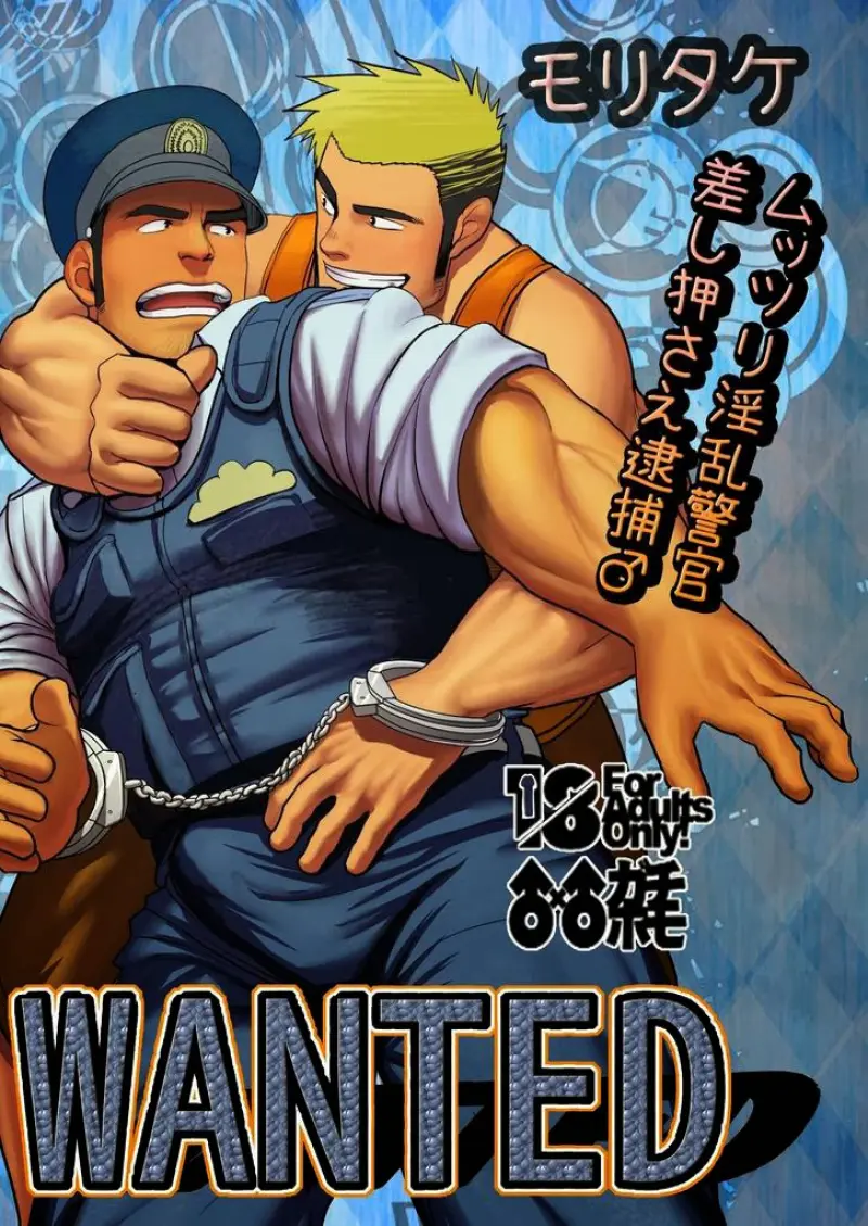 Wanted_00.jpg