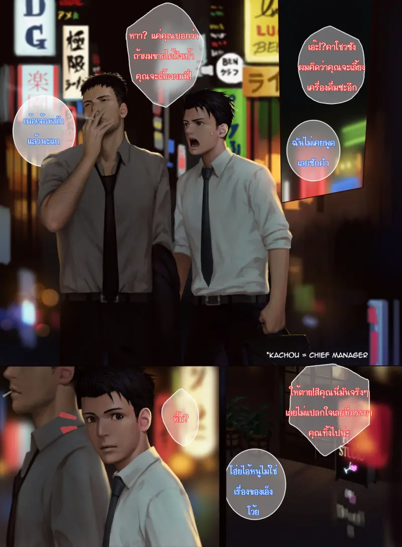 ไม่มีชื่อ 5.PNG