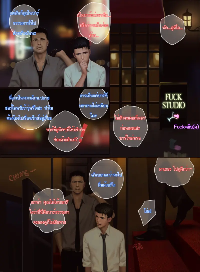 ไม่มีชื่อ 6.PNG