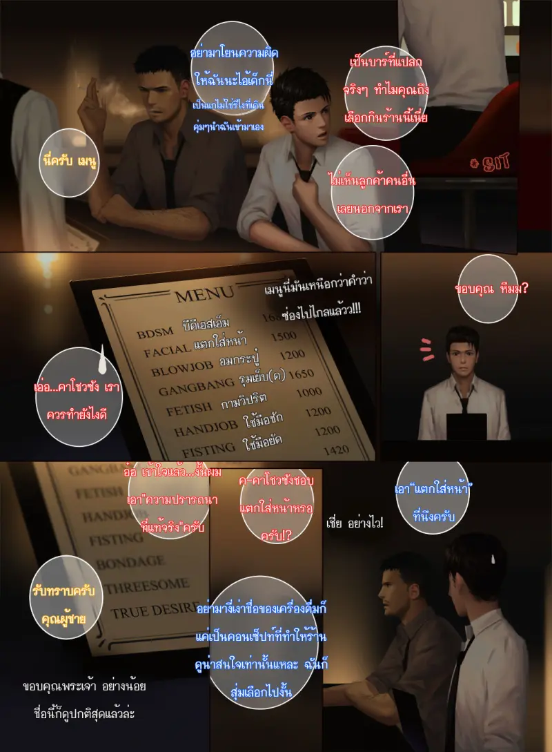 ไม่มีชื่อ 8.PNG