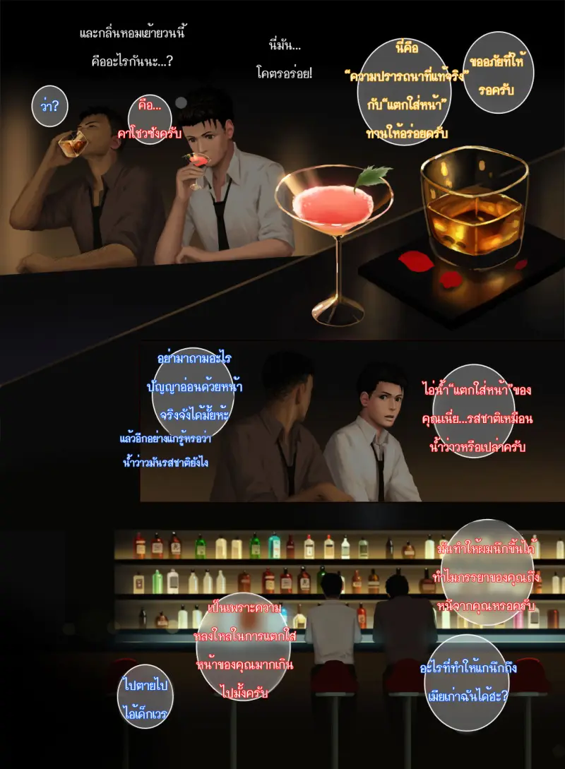 ไม่มีชื่อ 9.PNG