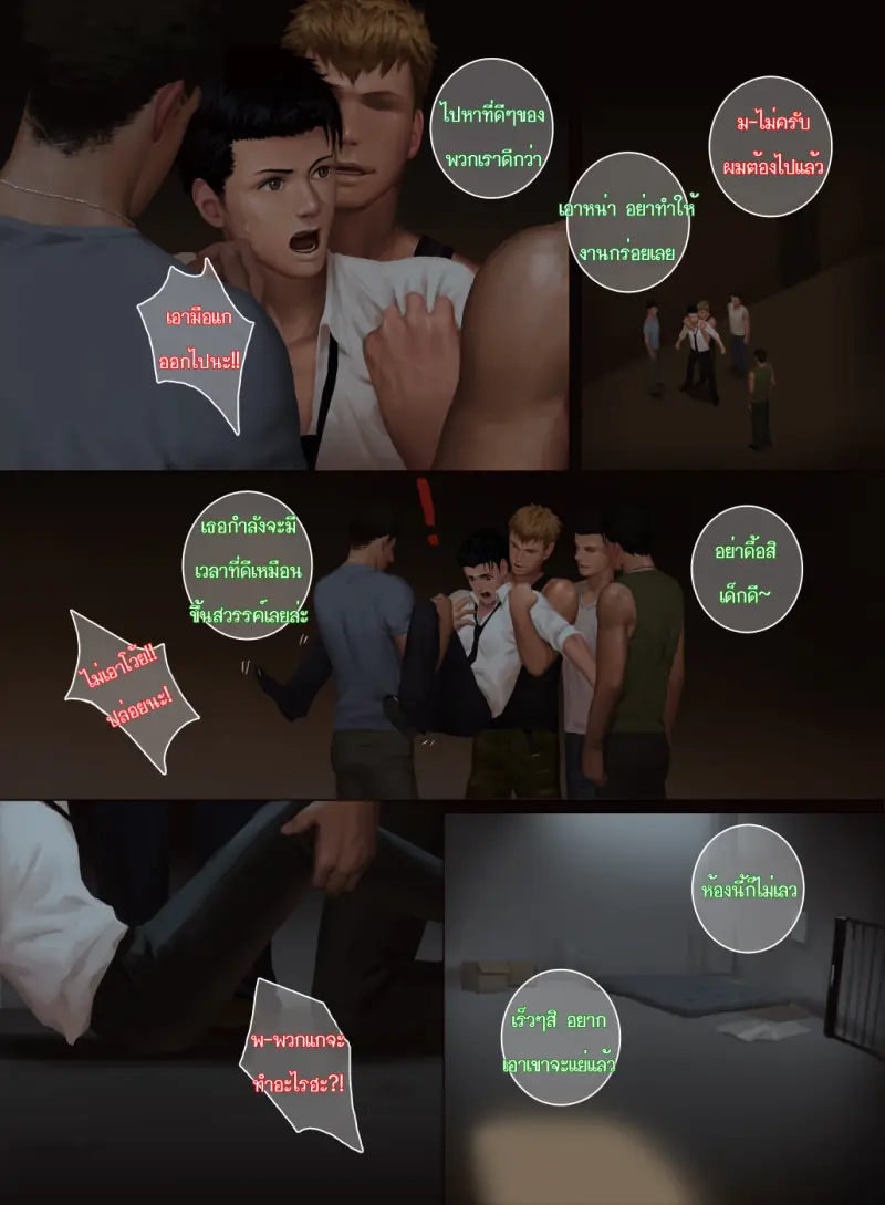 ไม่มีชื่อ 13.PNG