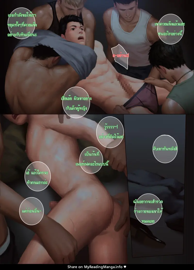 ไม่มีชื่อ 15.PNG