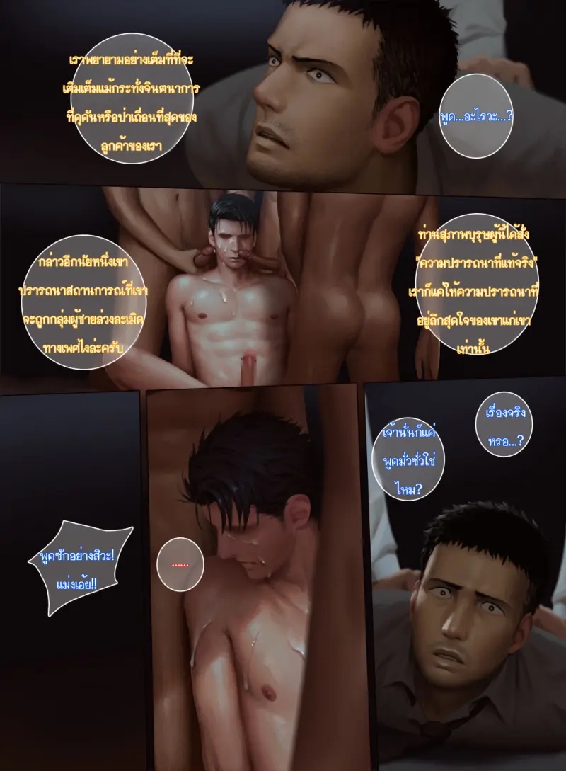 ไม่มีชื่อ 28.PNG