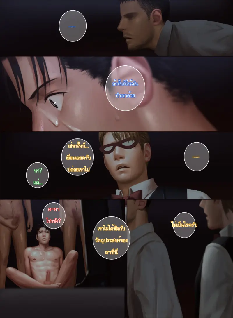 ไม่มีชื่อ 29.PNG