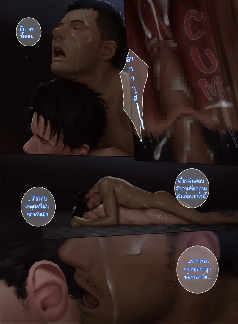 ไม่มีชื่อ 38.PNG