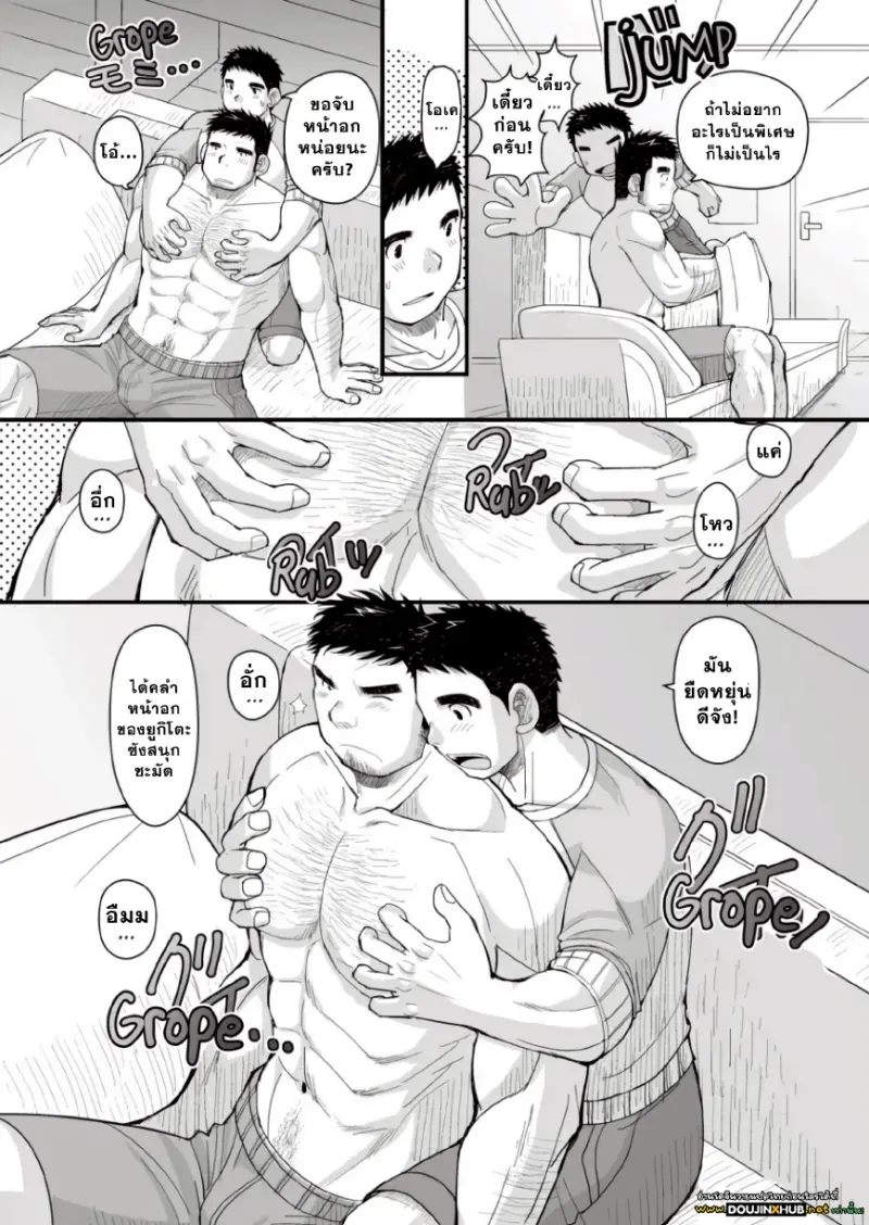 อนาคตของอากิระ 02_page-0004.jpg