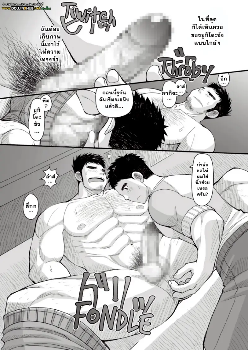 อนาคตของอากิระ 02_page-0007.jpg