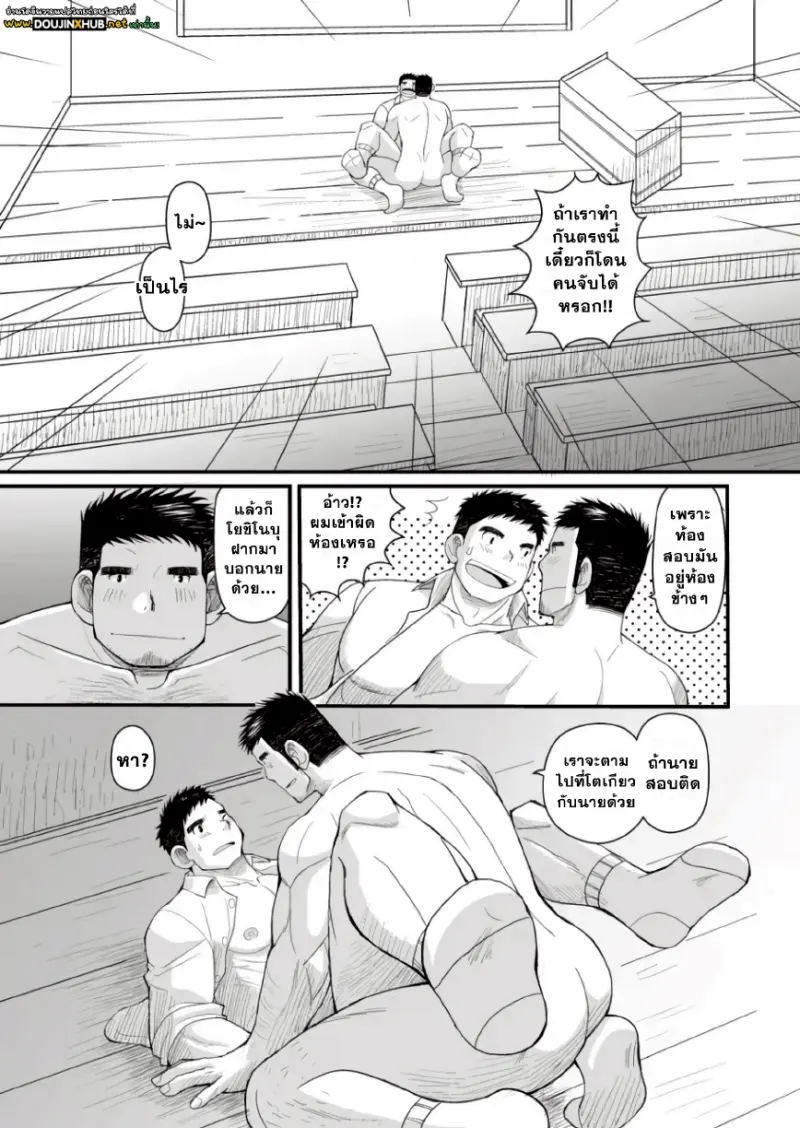 อนาคตของอากิระ 02_page-0023.jpg