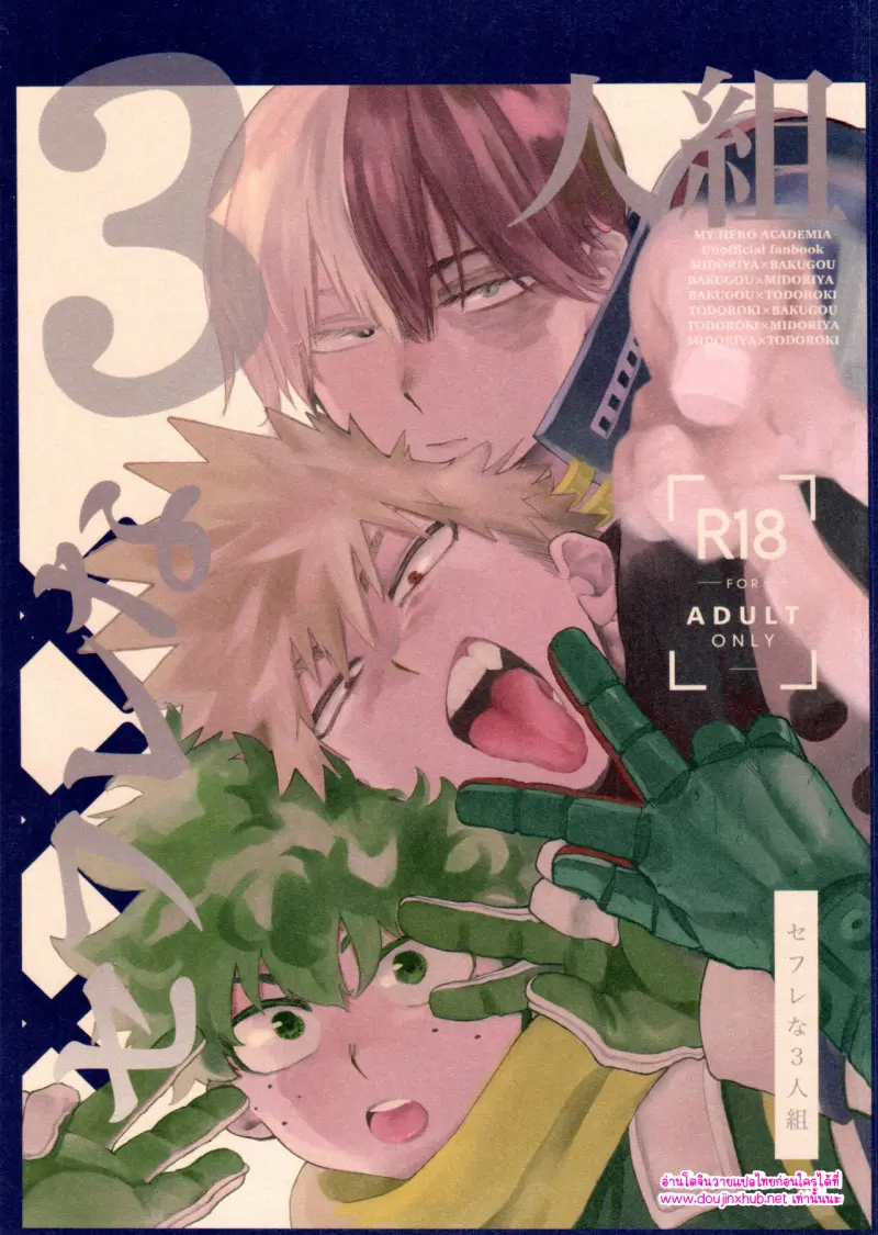 ไม่มีชื่อ 14593.png