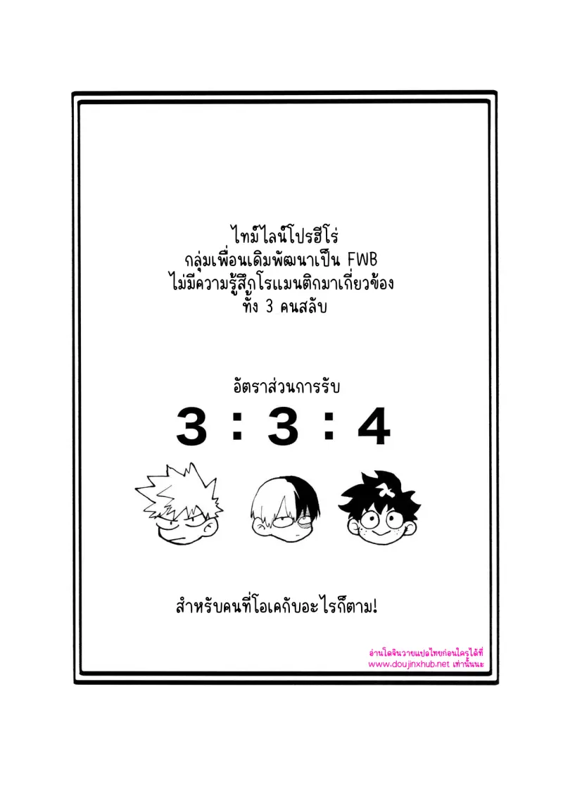 ไม่มีชื่อ 14595.png