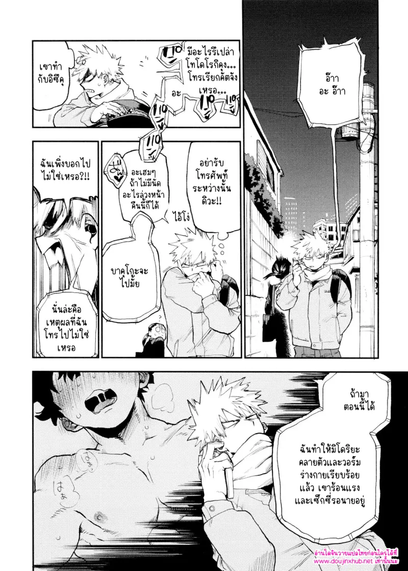 ไม่มีชื่อ 14598.png