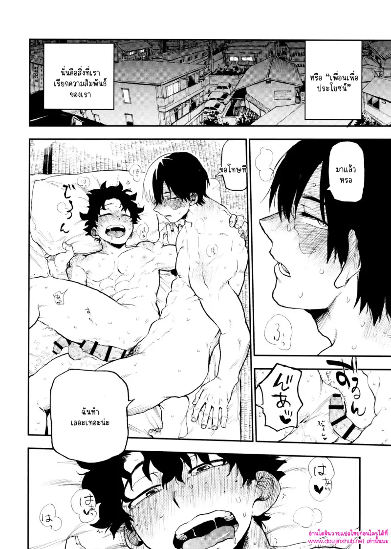 ไม่มีชื่อ 14600.png