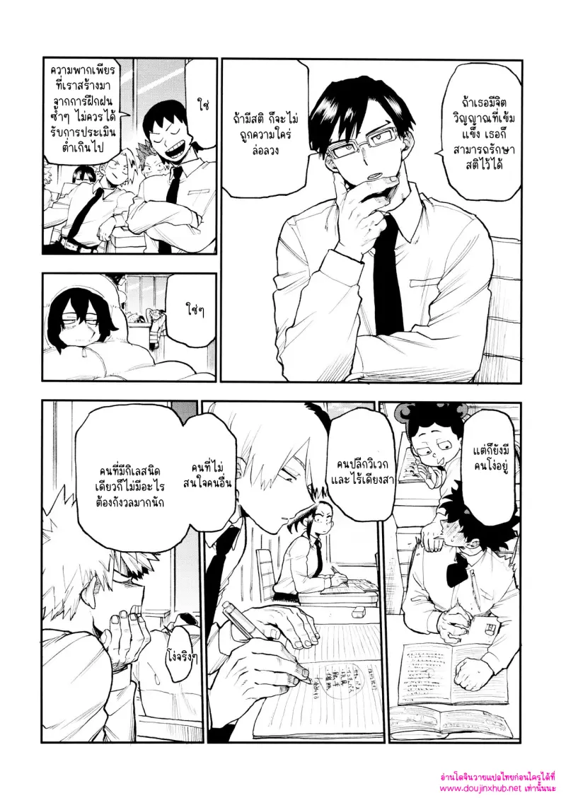 ไม่มีชื่อ 14604.png